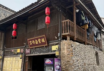 边城洪安景区-洪安古镇第 54 张图片