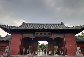 南阳卧龙岗武侯祠第 42 张图片