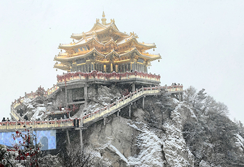 老君山景区第 110 张图片