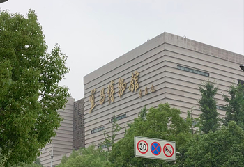 宜昌博物馆第 167 张图片