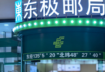 黑瞎子岛旅游区第 43 张图片