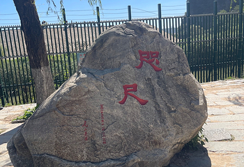 虎山长城第 66 张图片