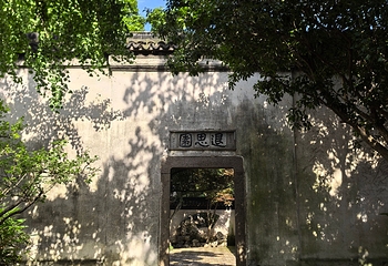 同里古镇第 151 张图片