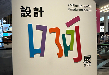 M+第 112 张图片
