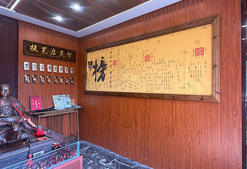 武当山风景区第 181 张图片