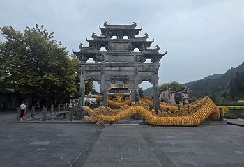 西递第 174 张图片