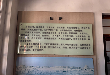 宁夏水洞沟旅游区第 220 张图片