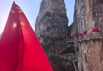 白石山世界地质公园第 205 张图片