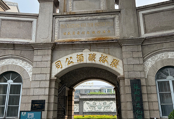 张裕酒文化博物馆第 87 张图片