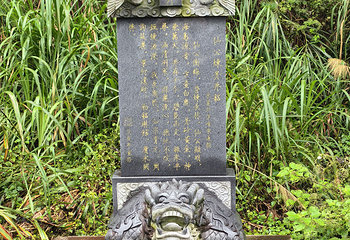 阁皂山风景名胜区第 16 张图片