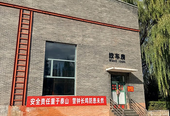 晋华宫国家矿山公园第 17 张图片