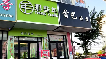 海洋主题游乐园