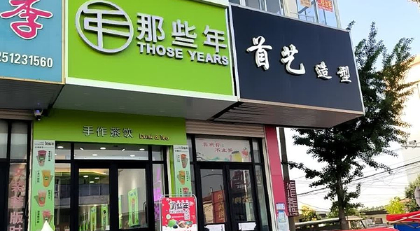 海洋主题游乐园