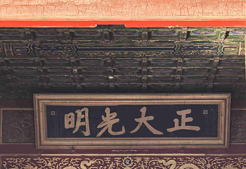 故宫博物院第 496 张图片