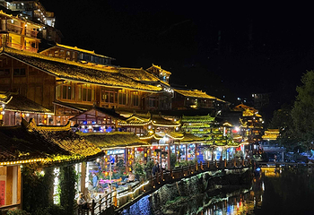 西江千户苗寨第 211 张图片