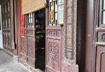 高家大院第 66 张图片
