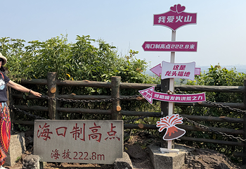 雷琼海口火山群世界地质公园第 38 张图片