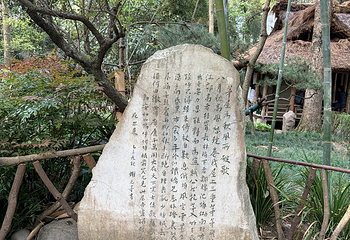 杜甫草堂第 379 张图片