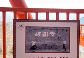 青铜峡黄河大峡谷旅游区第 48 张图片