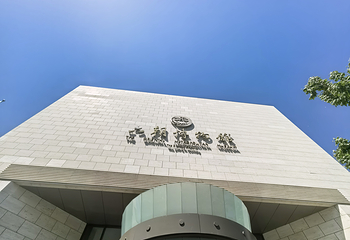 六朝博物馆第 85 张图片