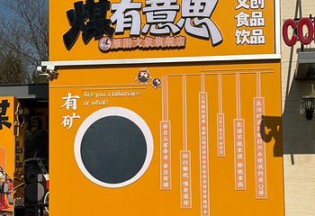 晋华宫国家矿山公园第 10 张图片