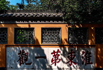 大明寺第 63 张图片