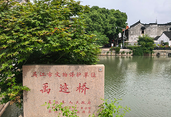 震泽古镇第 68 张图片