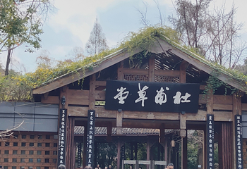 杜甫草堂第 332 张图片