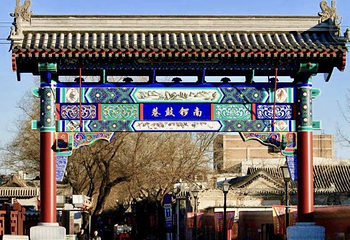 南锣鼓巷第 73 张图片