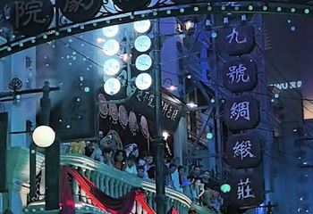 上海千古情第 120 张图片
