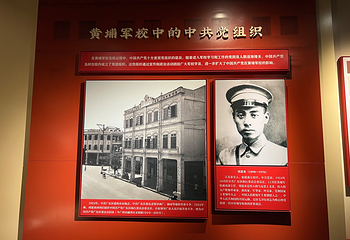 黄埔军校旧址纪念馆第 79 张图片