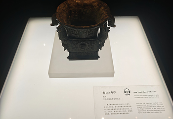 陕西历史博物馆第 393 张图片