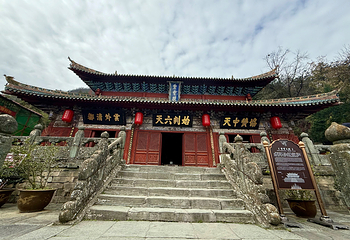 武当山风景区第 64 张图片