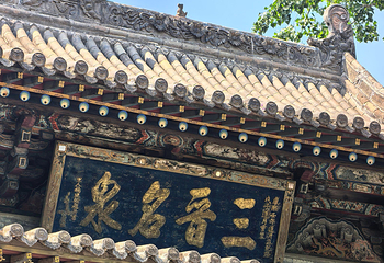 晋祠博物馆第 189 张图片