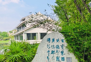 浣花溪公园第 19 张图片