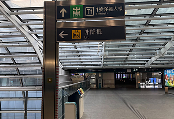 香港机场快线列车第 26 张图片