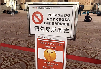粉红清真寺第 24 张图片