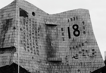 沈阳“九·一八”历史博物馆第 68 张图片