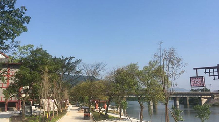 永福县中洲公园第 1 张图片