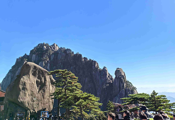 黄山风景区第 291 张图片