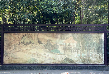 兰亭景区第 56 张图片
