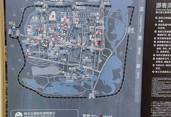 清照泉城·明水古城国际泉水旅游度假区第 58 张图片