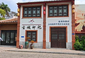 漳州古城第 19 张图片
