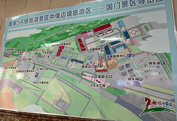 满洲里国门景区第 108 张图片