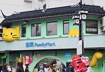 十全街第 78 张图片