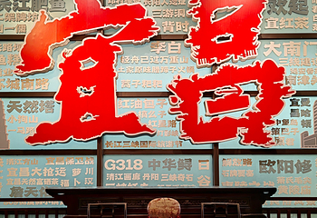 宜昌博物馆第 16 张图片