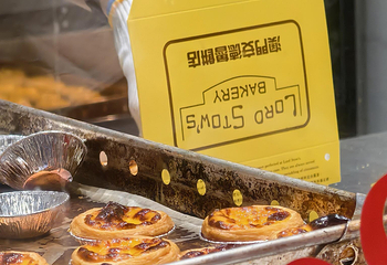 澳门安德鲁饼店第 16 张图片