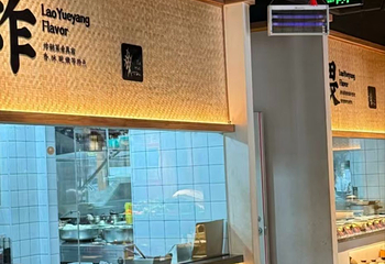 鱼回头(老岳阳·岳阳味店)第 77 张图片