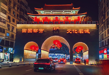漳州古城第 3 张图片