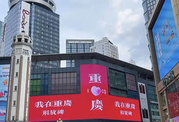 解放碑步行街第 62 张图片